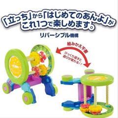 歩行器　ベビーウォーカーの画像