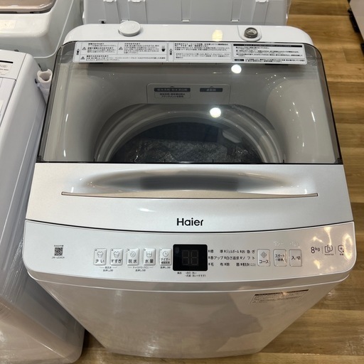 【トレファク神戸南店】Haierの全自動洗濯機です【取りに来られる方限定】