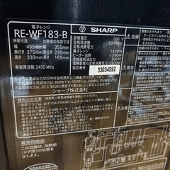 SHARP 電子レンジ　オープン付きの画像