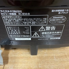 k40【2020年製 アイリスオーヤマ 炊飯器】5合炊き RC-IE50-Bの画像