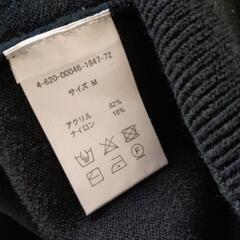 ミューズ　ニットロングワンピースの画像
