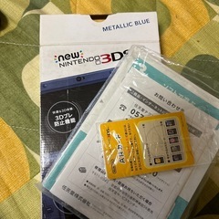ニンテンドー3 DS LL2だいの画像