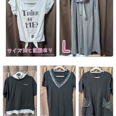 レディース服　11着　新品タグ付きありの画像