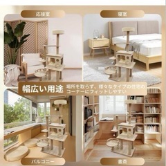 新品、キャットタワー ハンモック 木製 スリムデザイン 大型猫用の画像