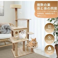 キャットタワー ハンモック 木製 スリムデザイン 大型猫用