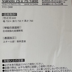 テーブル&イスの画像