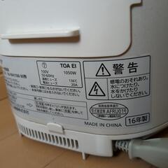 三菱電気 IHジャー 炊飯器大沸騰５合炊きの画像