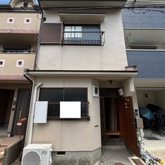 【阪急西院駅徒歩3分！民泊、介護福祉施設、接骨院、スタジオ、事務所等々可能な５K戸建貸家物件　京都市】の画像