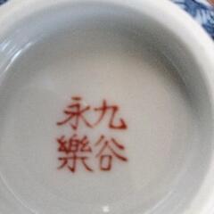 0717-215 九谷焼　湯呑みの画像