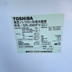 東芝ノンフロン冷凍冷蔵庫 GR-J560FV 2016年製　2-1573の画像