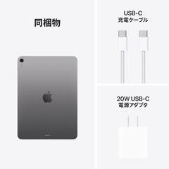 新品未開封【Apple】iPad Air（M3チップ）2025年春モデル MC9W4J/A 定価98800円　128GB  Wi-Fiモデル 11インチ スペースグレイの画像