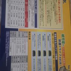 新品未開封品のバッテリー充電器です️⭕️12000円から大幅値下げ！の画像