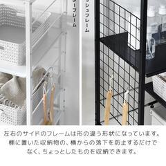 収納ラック 洗面所 洗濯機の画像
