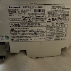 炊飯器　パナソニックSR-PB187の画像