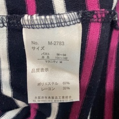 授乳チュニック　パジャマ　家着の画像