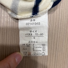 授乳チュニック　パジャマ　家着の画像