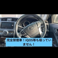 激安！！車検つき！！トヨタ　マークX 250G 中期の画像