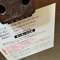 ベビーチェア　yamatoya 椅子　の画像