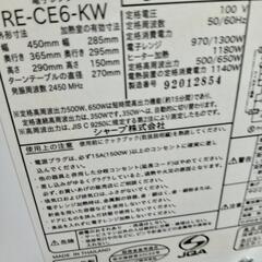 美品!シャープオーブンレンジRE-CE6-KW動作チェック済2019年製の画像