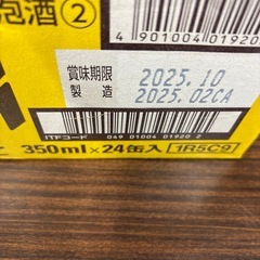 クリアアサヒの画像