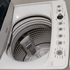 洗濯機 4.5kg – 4,000円（価格交渉可）※現在お取引中の画像