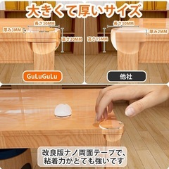 コーナークッション コーナー ガード透明丸型 23個セット 角 PVC テーブルの画像