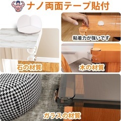 コーナークッション コーナー ガード透明丸型 23個セット 角 PVC テーブルの画像