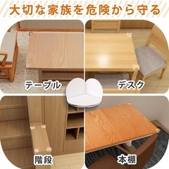 コーナークッション コーナー ガード透明丸型 23個セット 角 PVC テーブルの画像