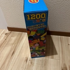 1200ブロックの画像