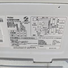 ハイアール Haier 全自動電気洗濯機 　4.2kg 2017年製　棚付き の画像
