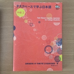 日本語教科書の画像