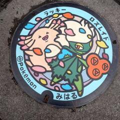 サムネイル