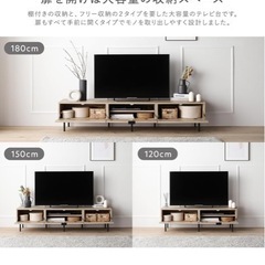 RASIK テレビ台 55型対応 150cm幅 ローボード ラタン調 ナチュラル ラック 大容量収納 異素材 お客様組立 WEAVA ウィーヴァの画像