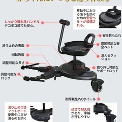 ベビーカーステップ　ベビーカー２人乗り　ベビーカーボード　の画像