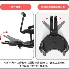 ベビーカーステップ　ベビーカー２人乗り　ベビーカーボード　の画像