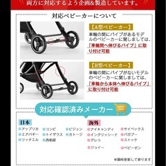 ベビーカーステップ　ベビーカー２人乗り　ベビーカーボード　の画像