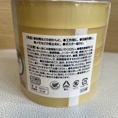 未開封　セロテープ　5個入の画像