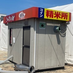 業務用大型コイン精米機、の画像
