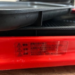 ホットプレートの画像