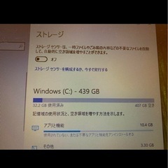 【Jennifer】Lenovo Ideapad320 Corei5 12GB SSD512GBの画像
