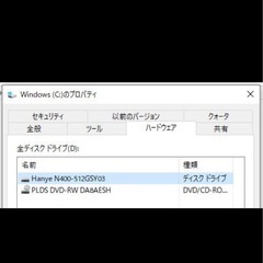 【Jennifer】Lenovo Ideapad320 Corei5 12GB SSD512GBの画像