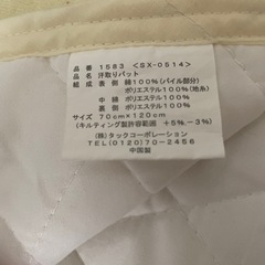 汗とりパット、防水シーツの画像