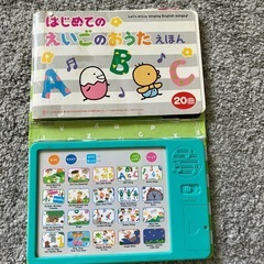 英語のうた絵本の画像