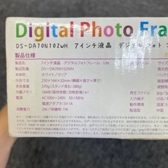 デジタルフォトフレームの画像