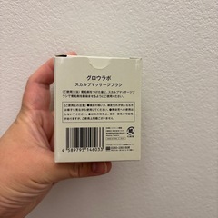 スカルプフォーム、ブラシ
の画像