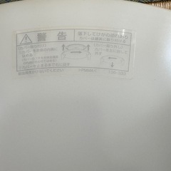 LEDシーリングライトの画像