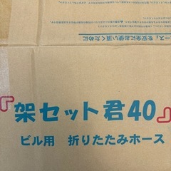 消火栓ホースの画像