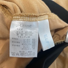 マタニティ　ロングパンツの画像