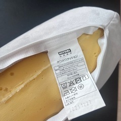 ニトリ　クッションの画像