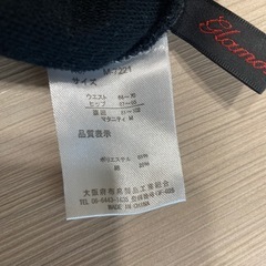 マタニティ　ワイドパンツ　黒の画像